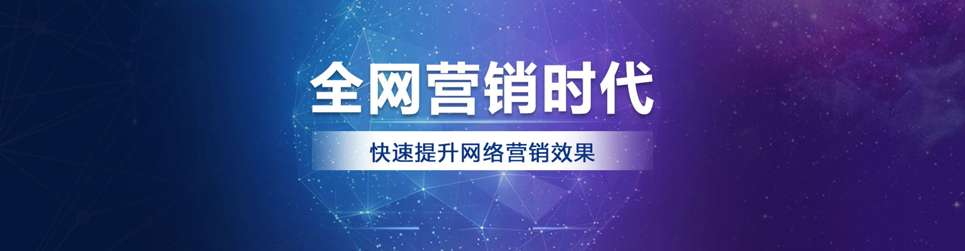 文水sem竞价