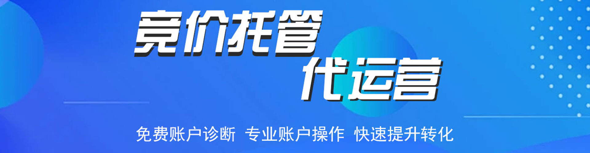 文水sem主管
