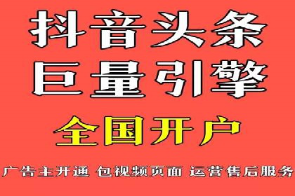案例展示：SEM营销助力企业线上线下联动